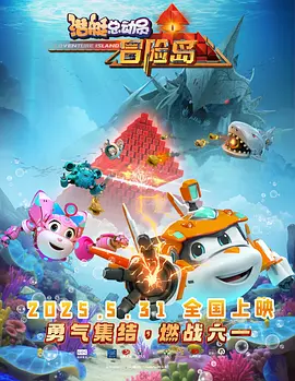 精品国产福利片在线观看